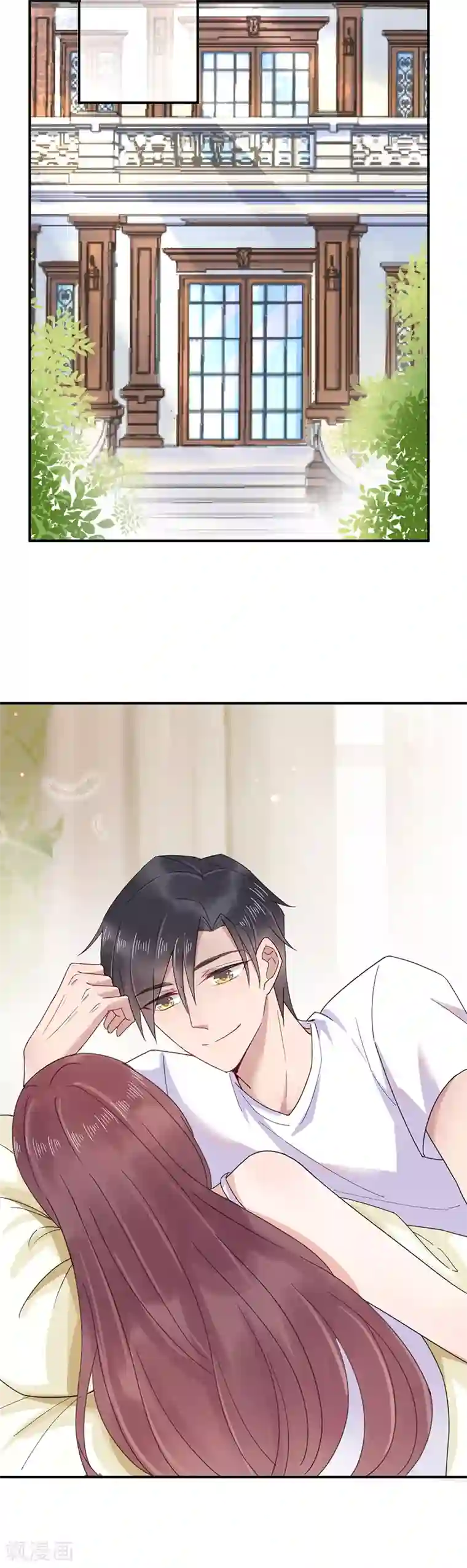 盛世甜宠：易少的小萌妻第35话