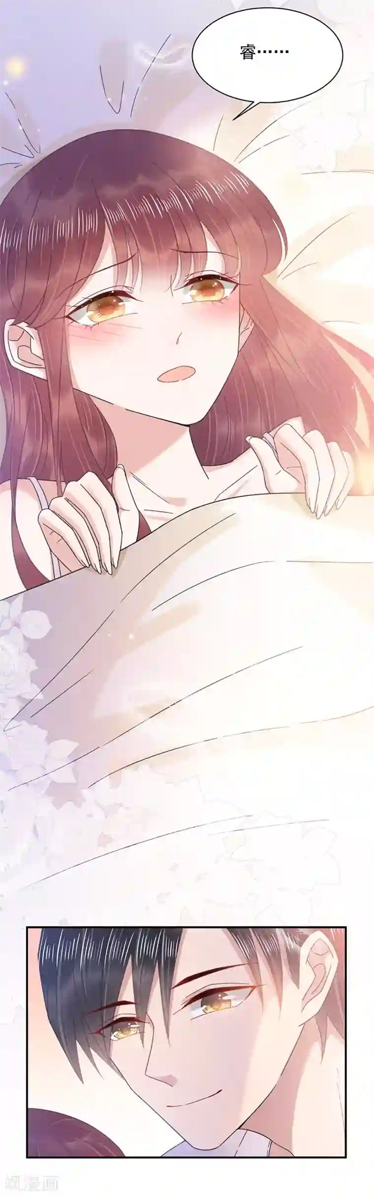 盛世甜宠：易少的小萌妻第35话