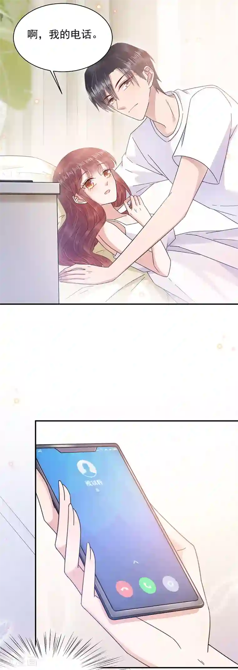 盛世甜宠：易少的小萌妻第35话