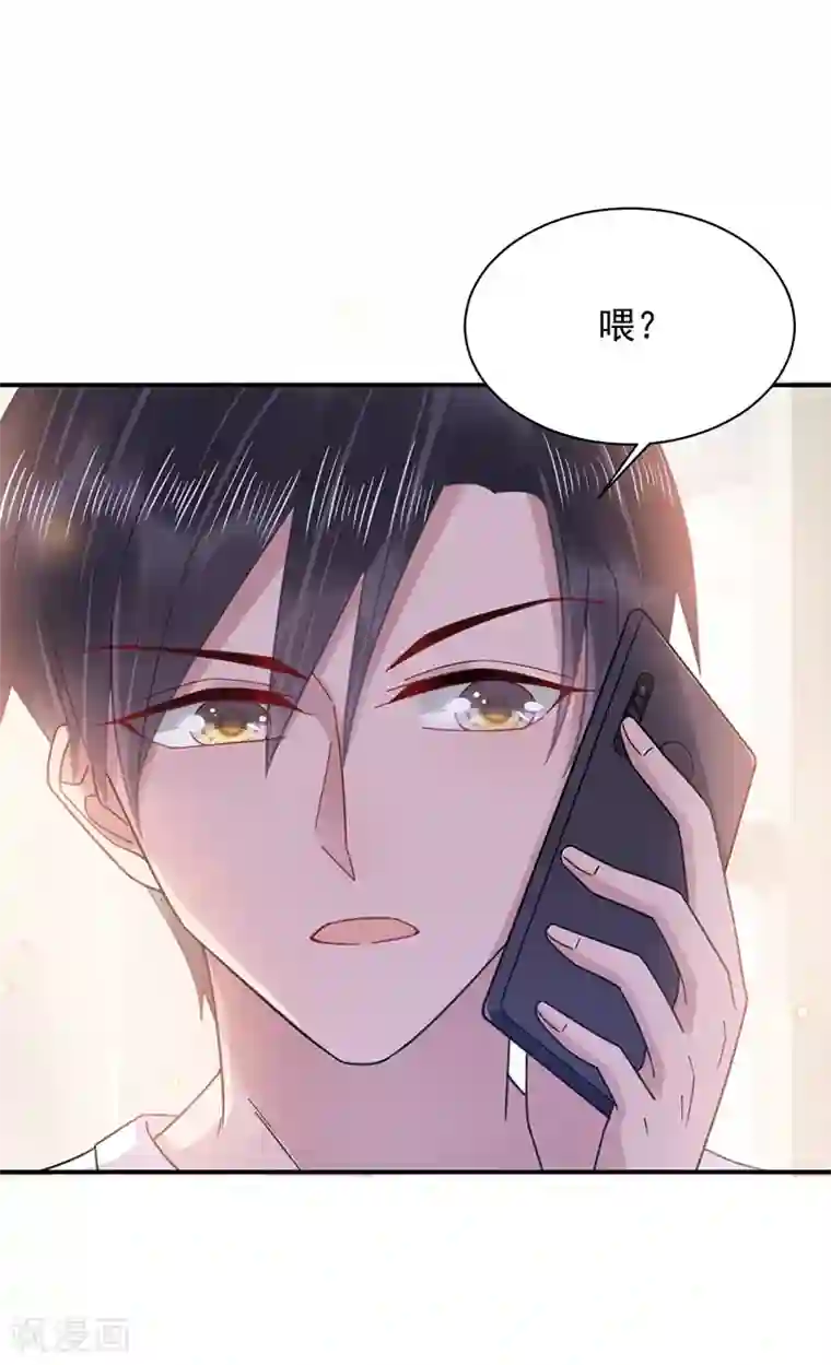 盛世甜宠：易少的小萌妻第35话