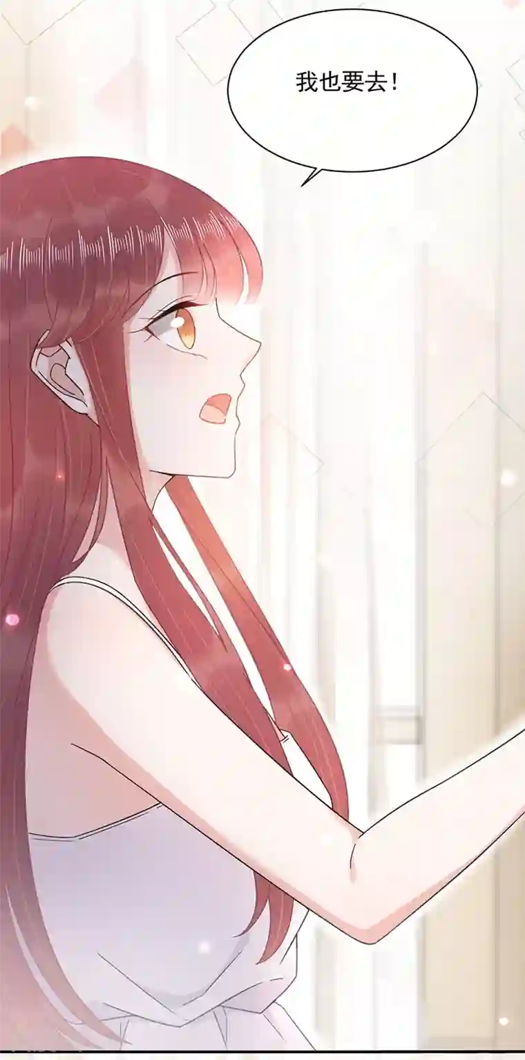 盛世甜宠：易少的小萌妻第36话