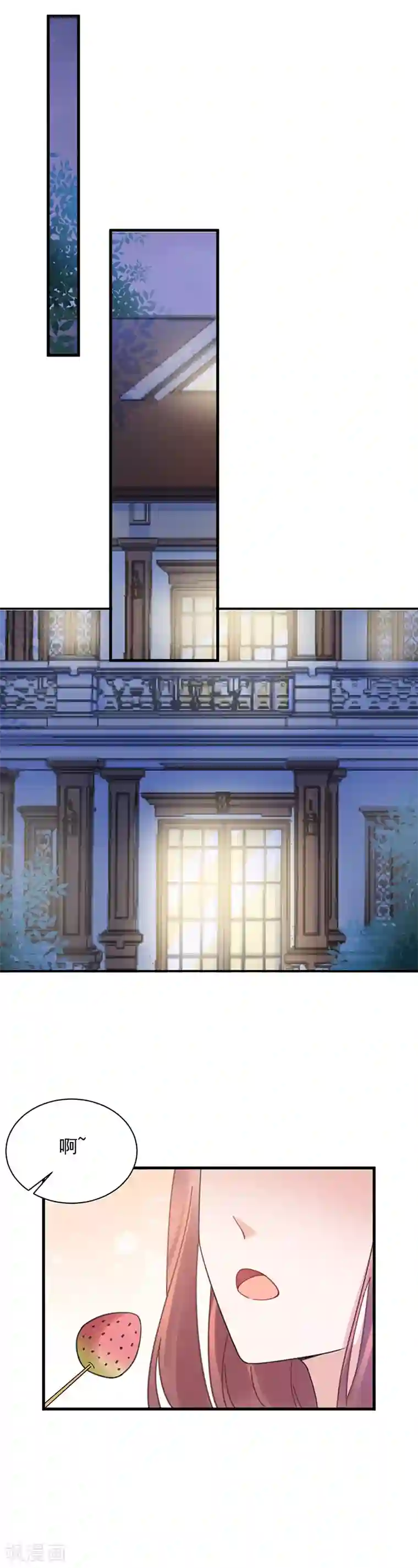 盛世甜宠：易少的小萌妻第38话