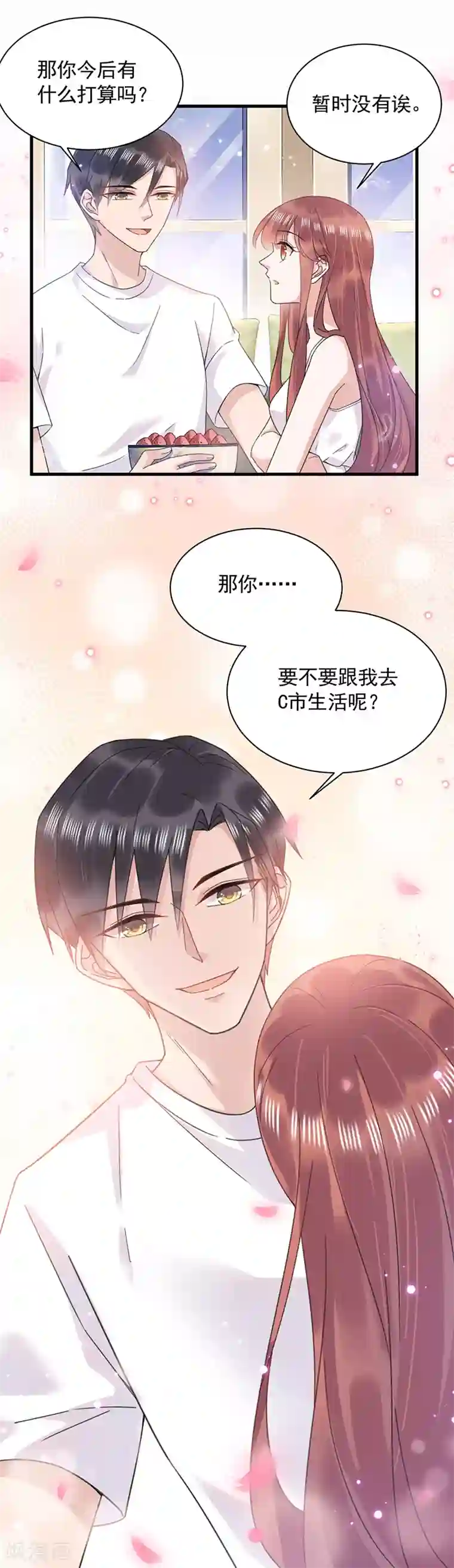 盛世甜宠：易少的小萌妻第38话