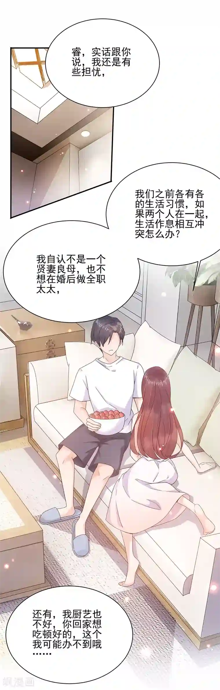 盛世甜宠：易少的小萌妻第39话