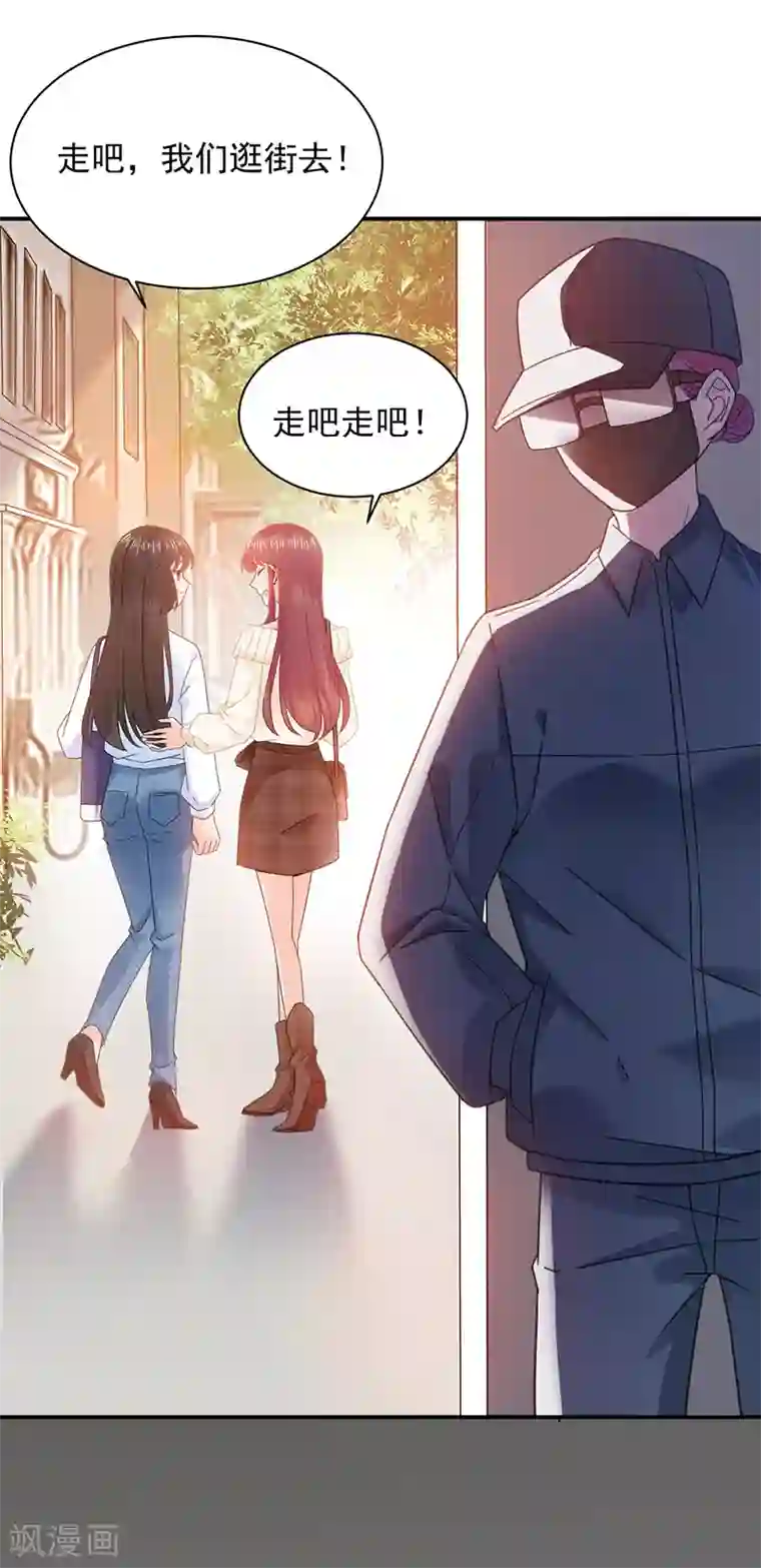 盛世甜宠：易少的小萌妻第39话