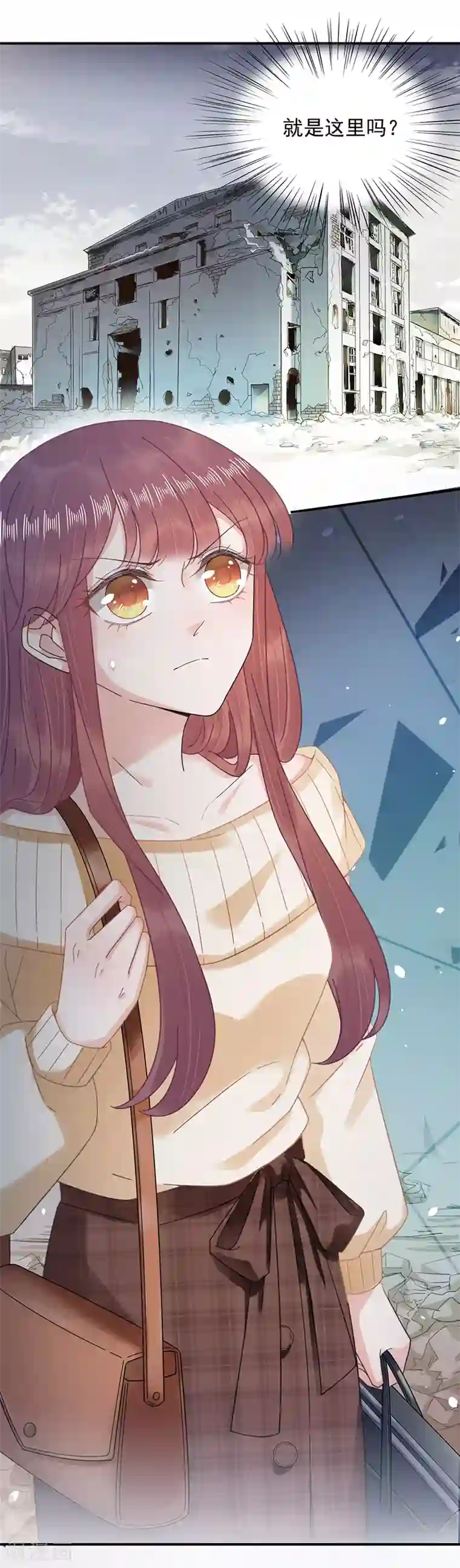 盛世甜宠：易少的小萌妻第40话