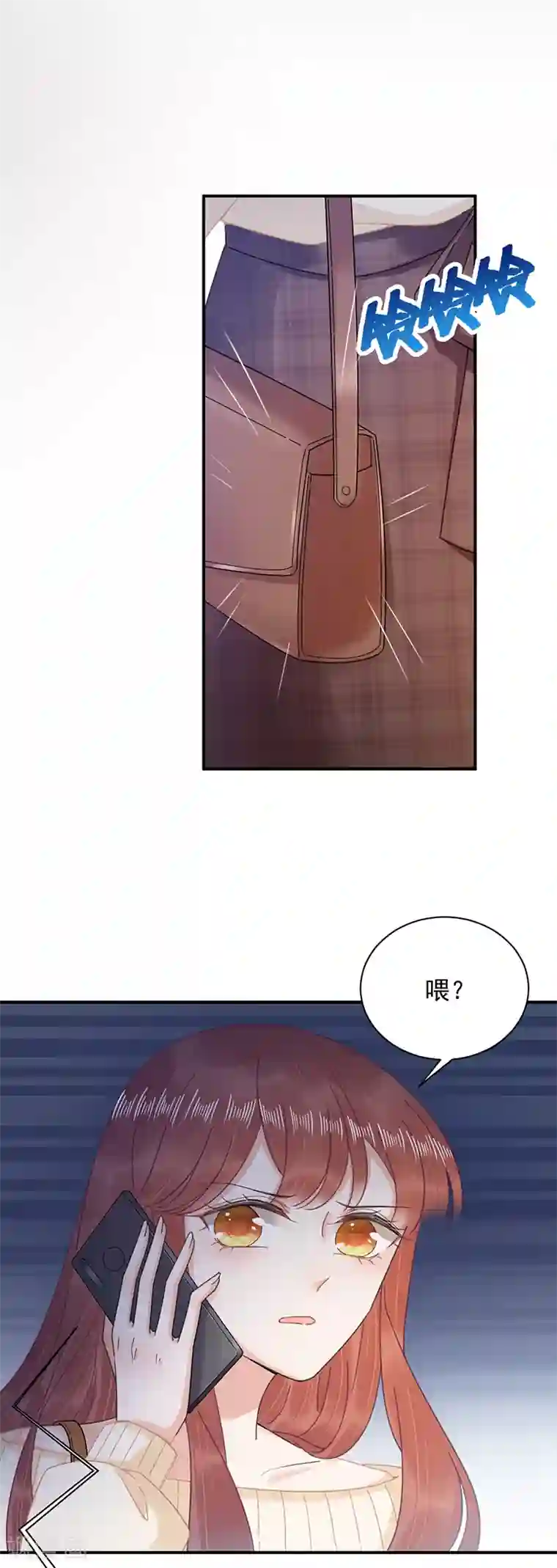 盛世甜宠：易少的小萌妻第40话