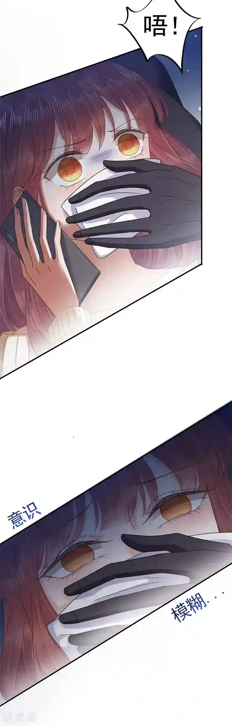 盛世甜宠：易少的小萌妻第40话