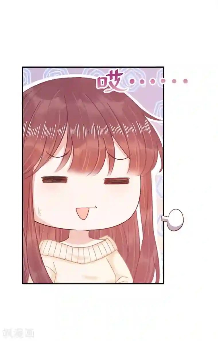 盛世甜宠：易少的小萌妻第40话