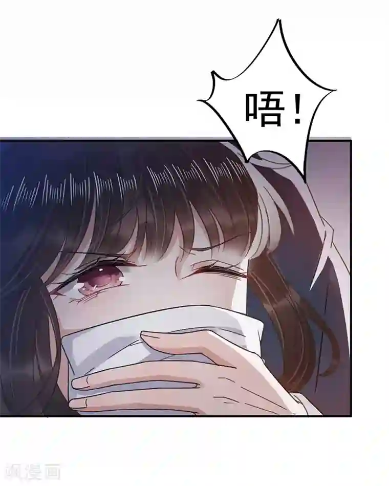 盛世甜宠：易少的小萌妻第40话