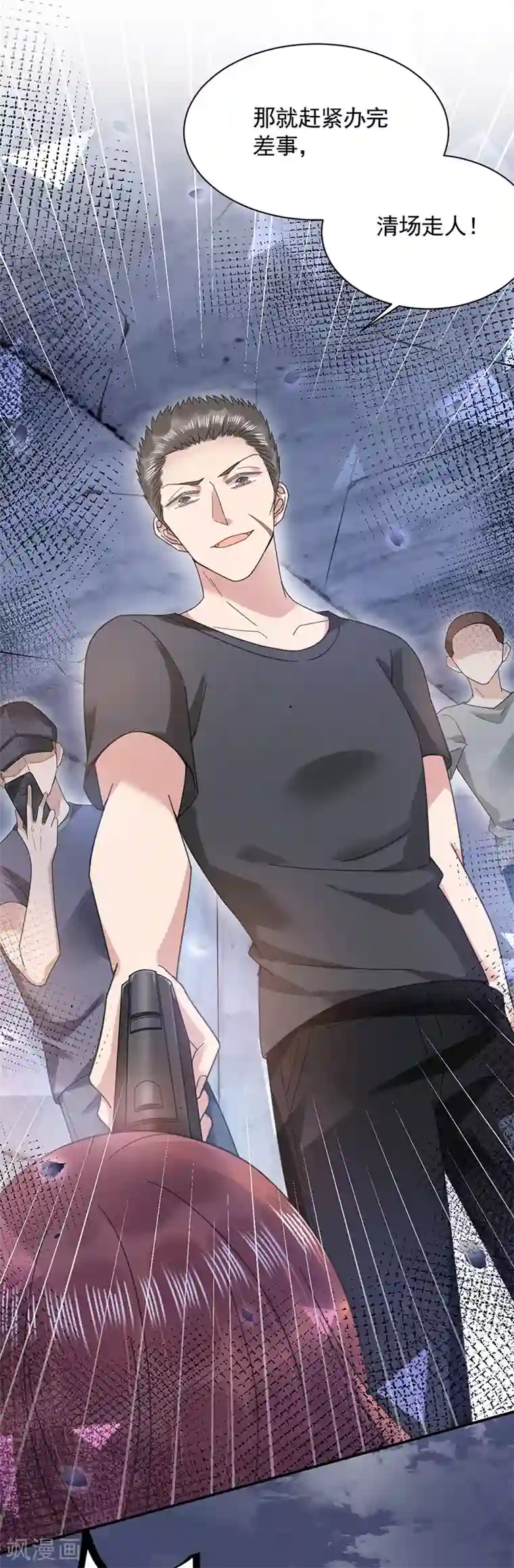 盛世甜宠：易少的小萌妻第41话