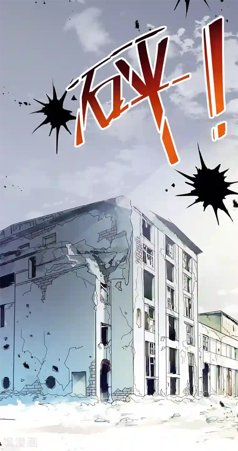 盛世甜宠：易少的小萌妻第41话