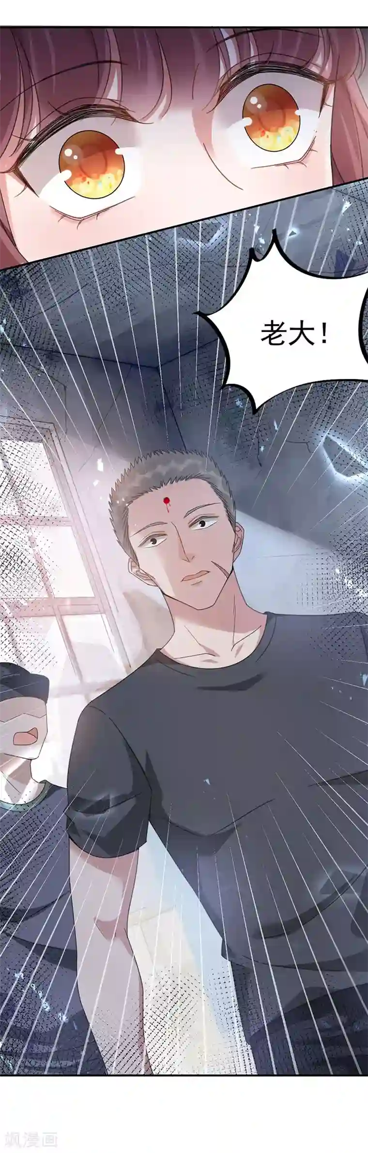 盛世甜宠：易少的小萌妻第42话