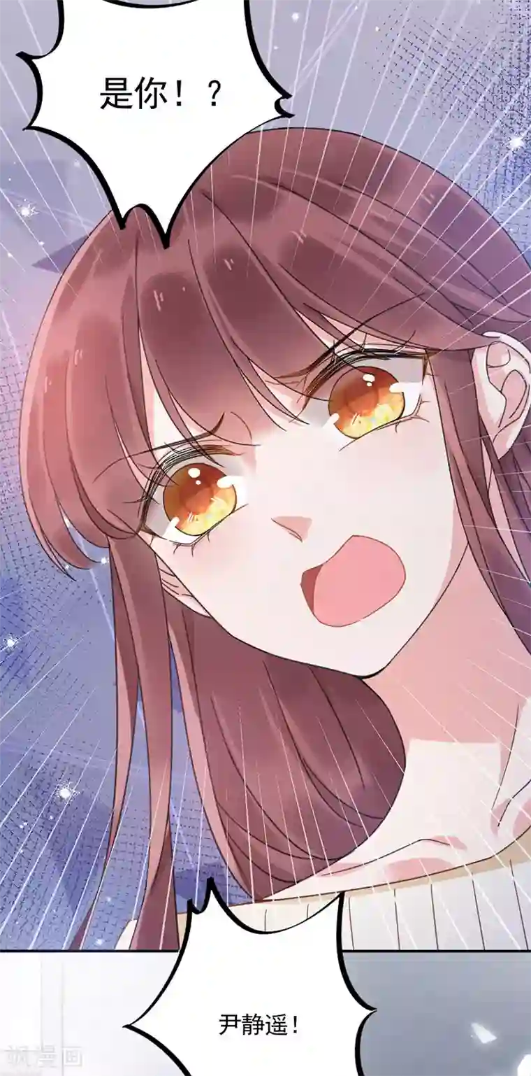 盛世甜宠：易少的小萌妻第42话
