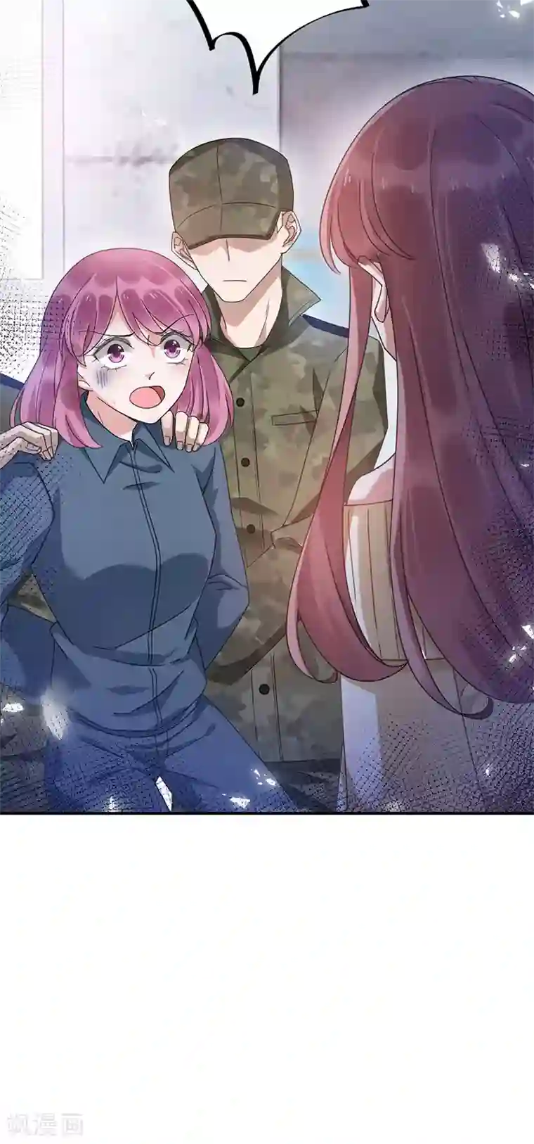 盛世甜宠：易少的小萌妻第42话