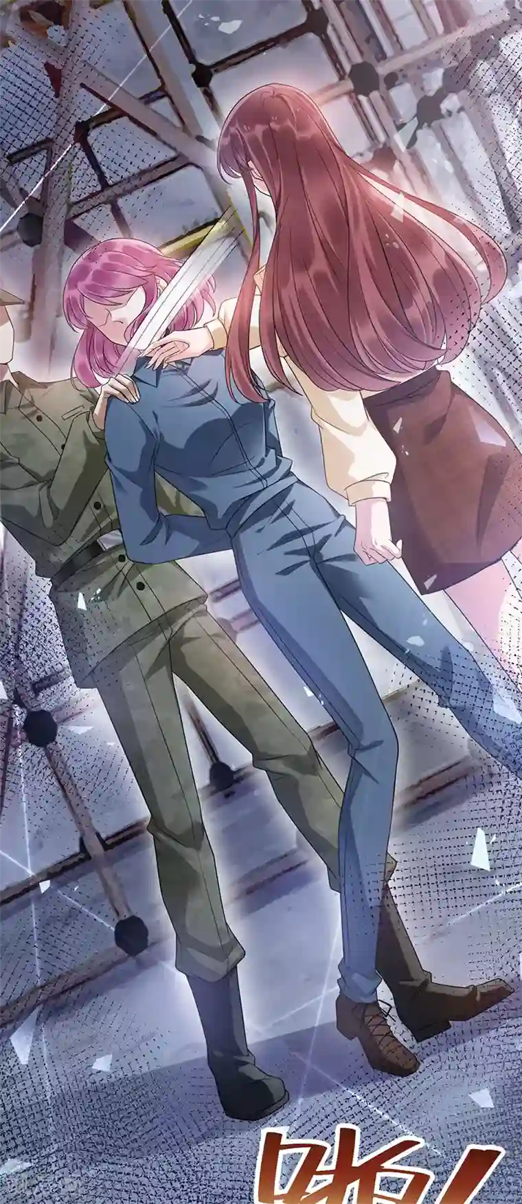 盛世甜宠：易少的小萌妻第42话