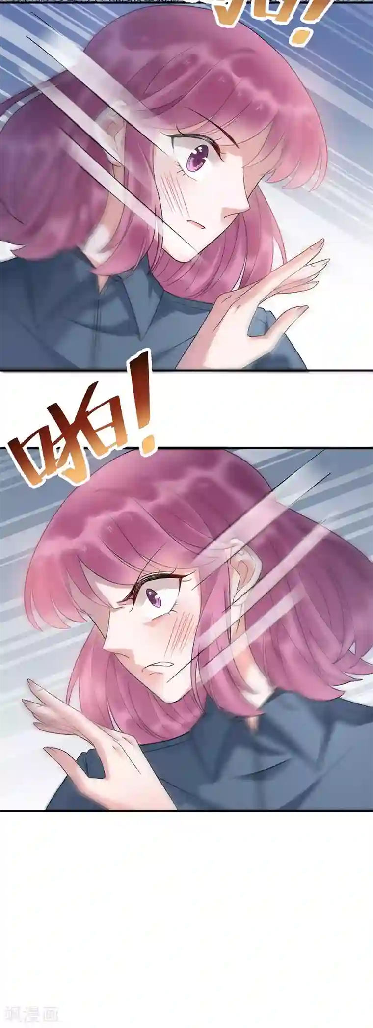 盛世甜宠：易少的小萌妻第42话