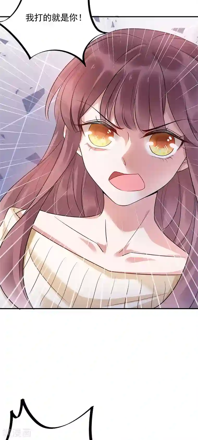 盛世甜宠：易少的小萌妻第42话