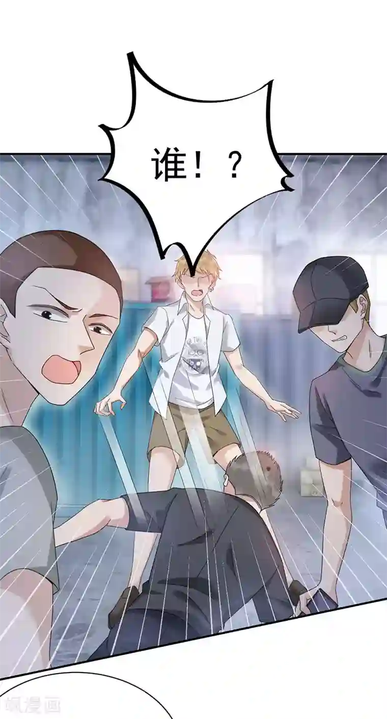 盛世甜宠：易少的小萌妻第42话