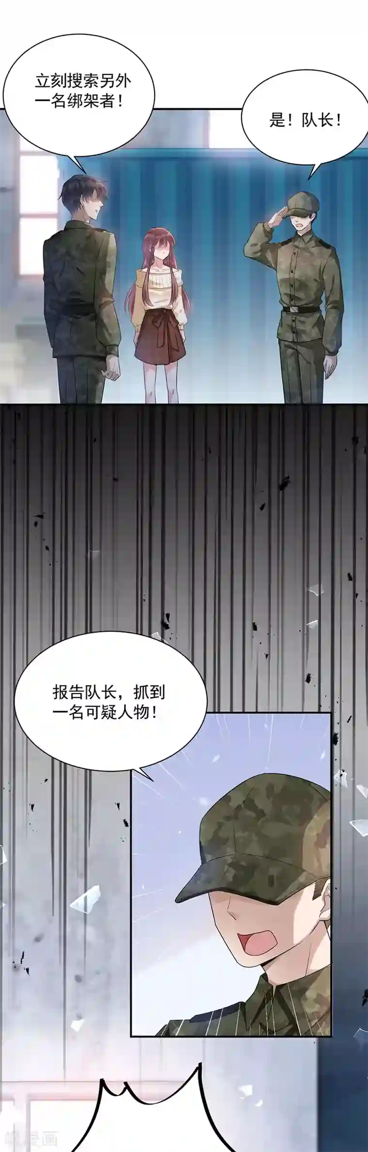 盛世甜宠：易少的小萌妻第42话