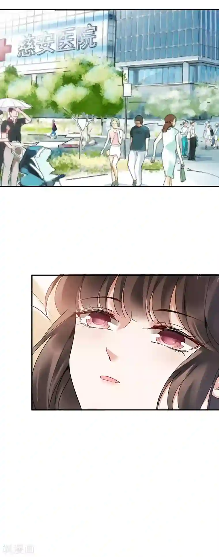 盛世甜宠：易少的小萌妻第43话