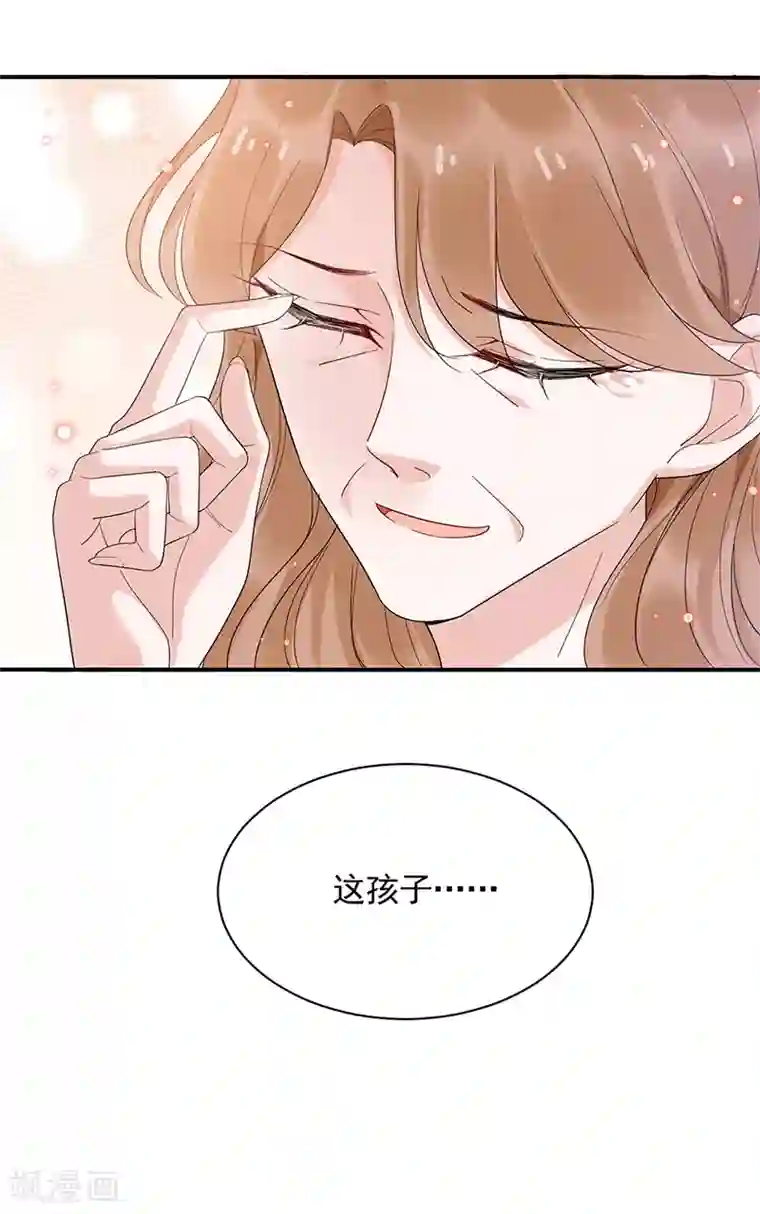 盛世甜宠：易少的小萌妻第44话