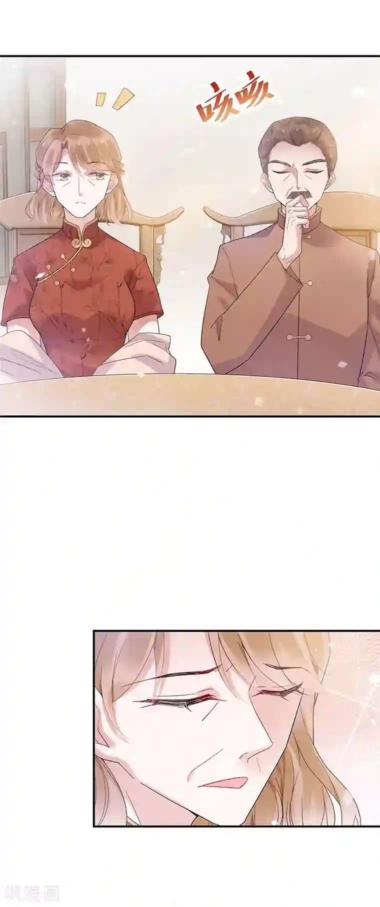 盛世甜宠：易少的小萌妻第44话