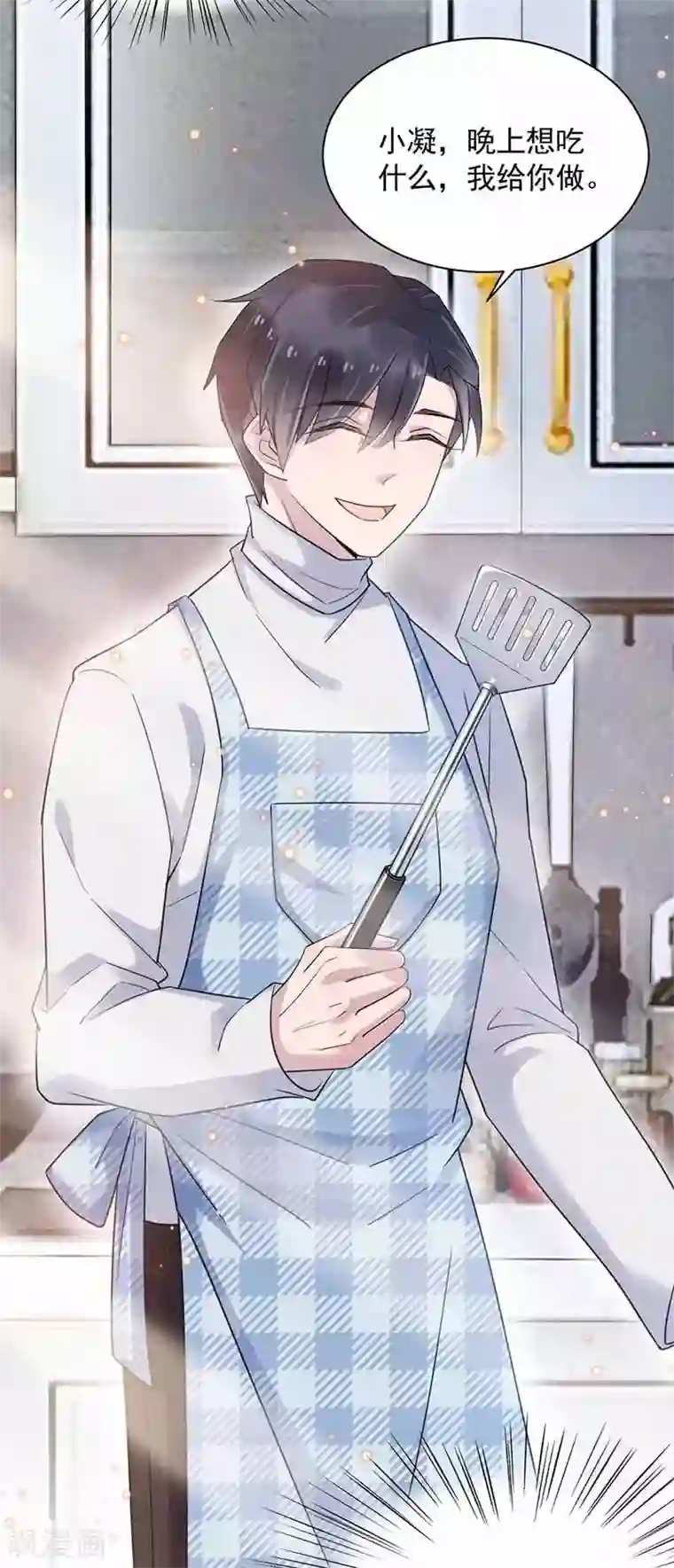 盛世甜宠：易少的小萌妻第45话
