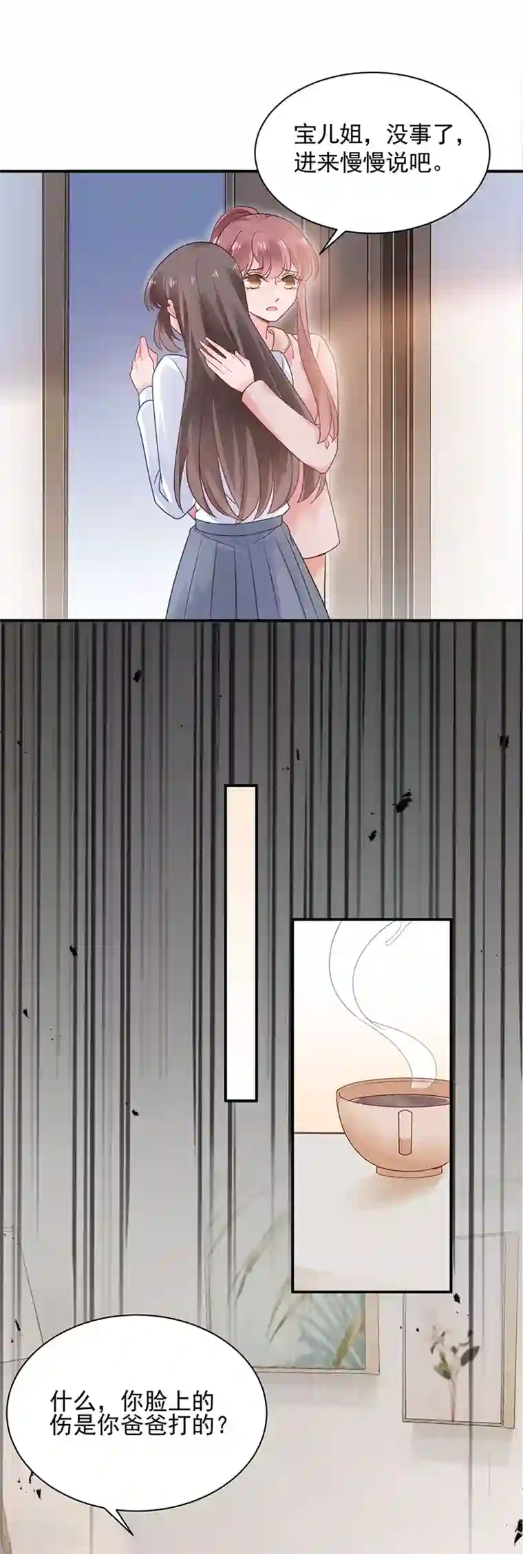 性按摩体验无码第48话