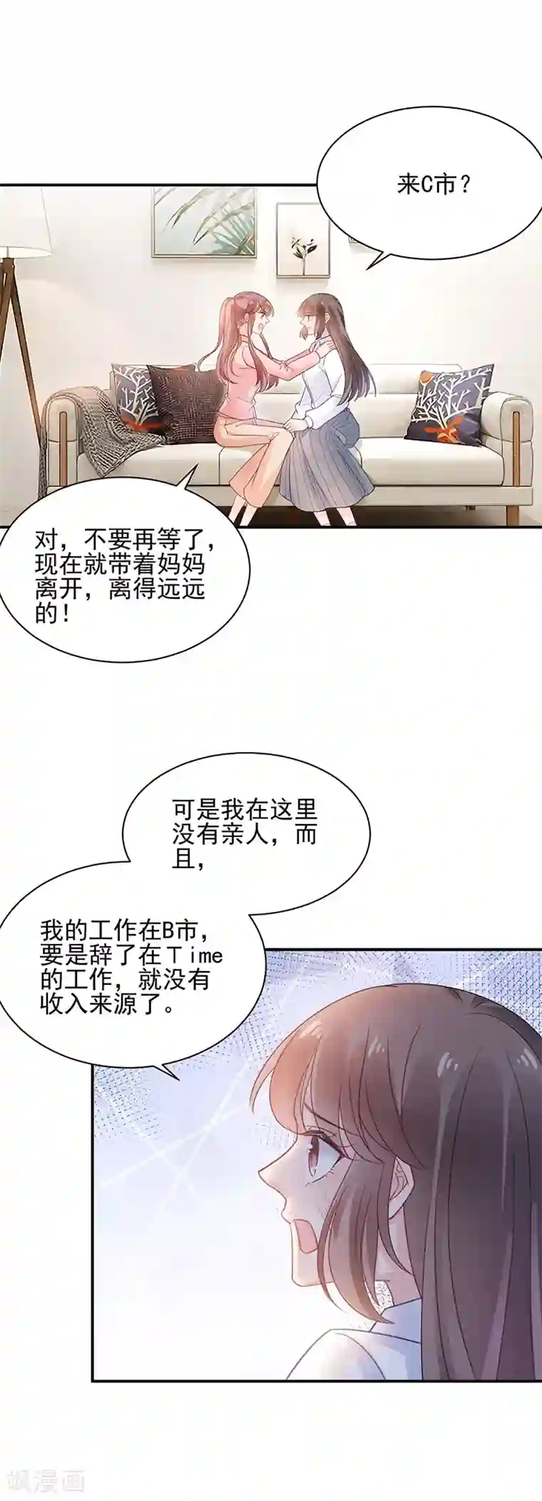性按摩体验无码第48话