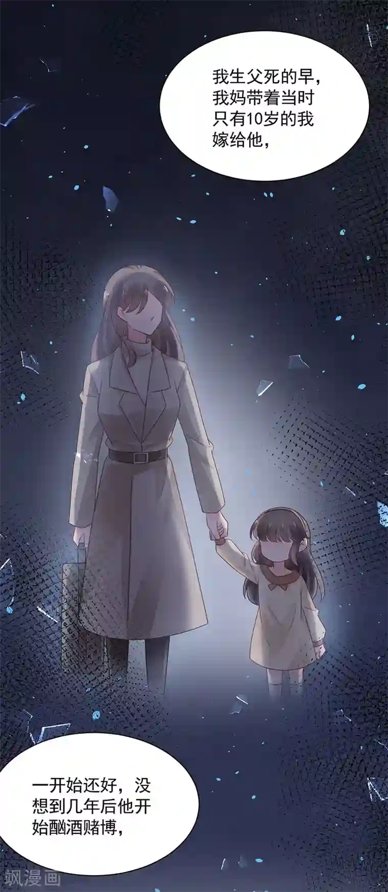 性按摩体验无码第48话