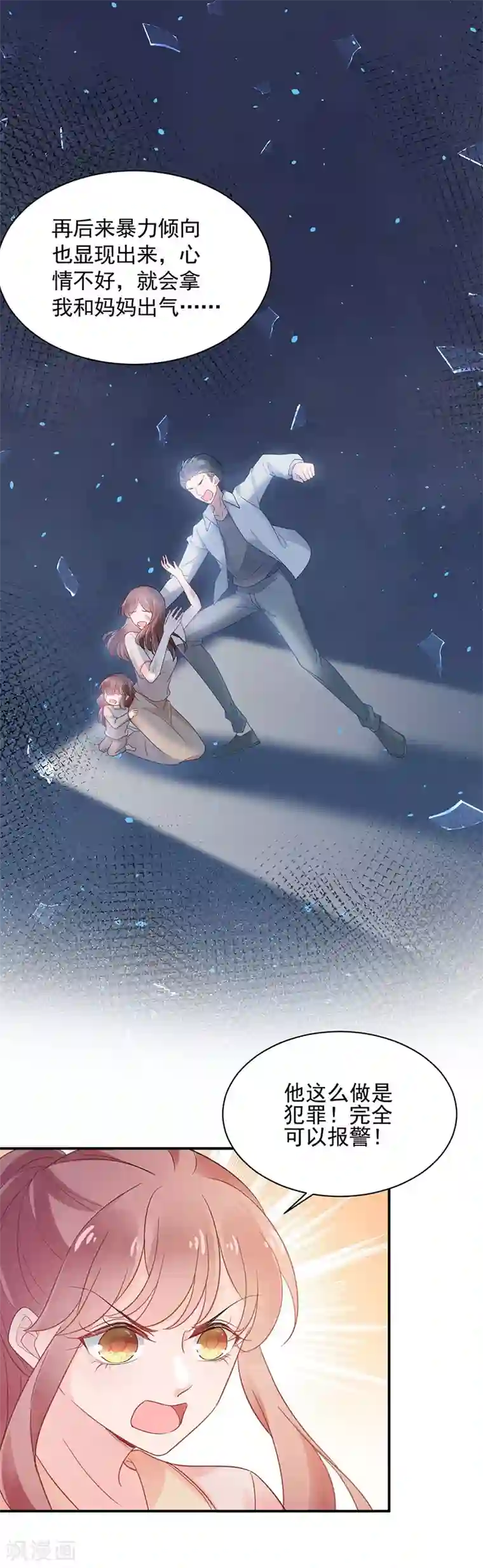 性按摩体验无码第48话