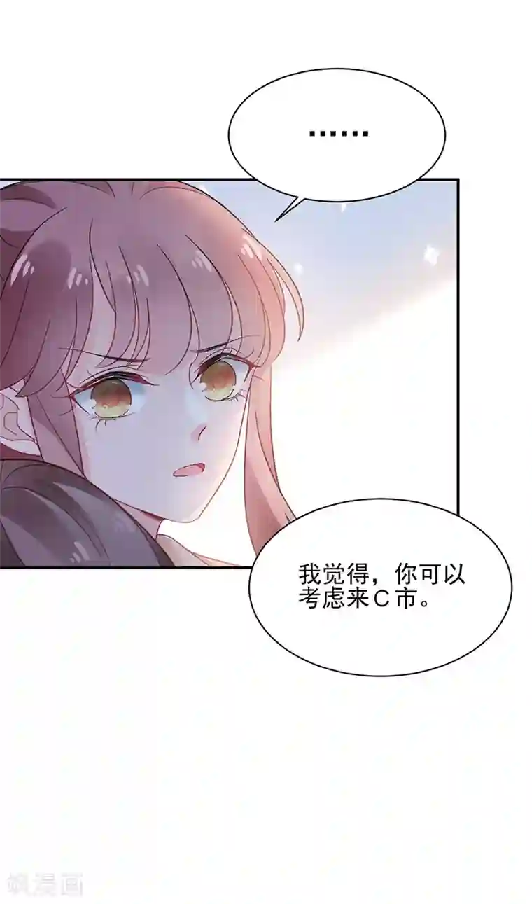 性按摩体验无码第48话