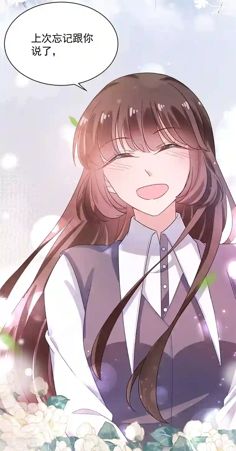 盛世甜宠：易少的小萌妻第49话