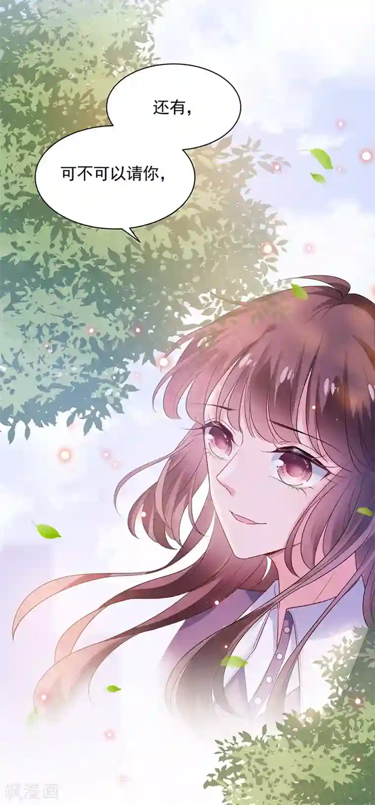 盛世甜宠：易少的小萌妻第50话