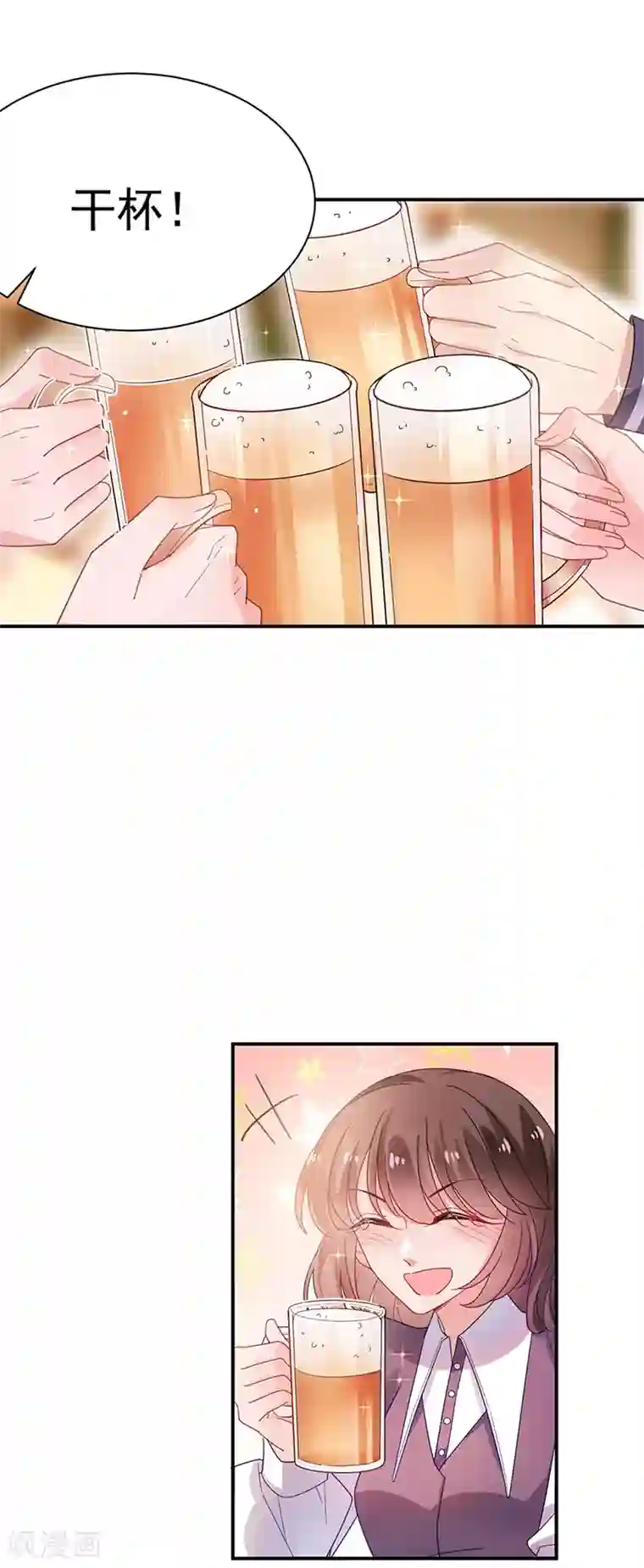 盛世甜宠：易少的小萌妻第50话