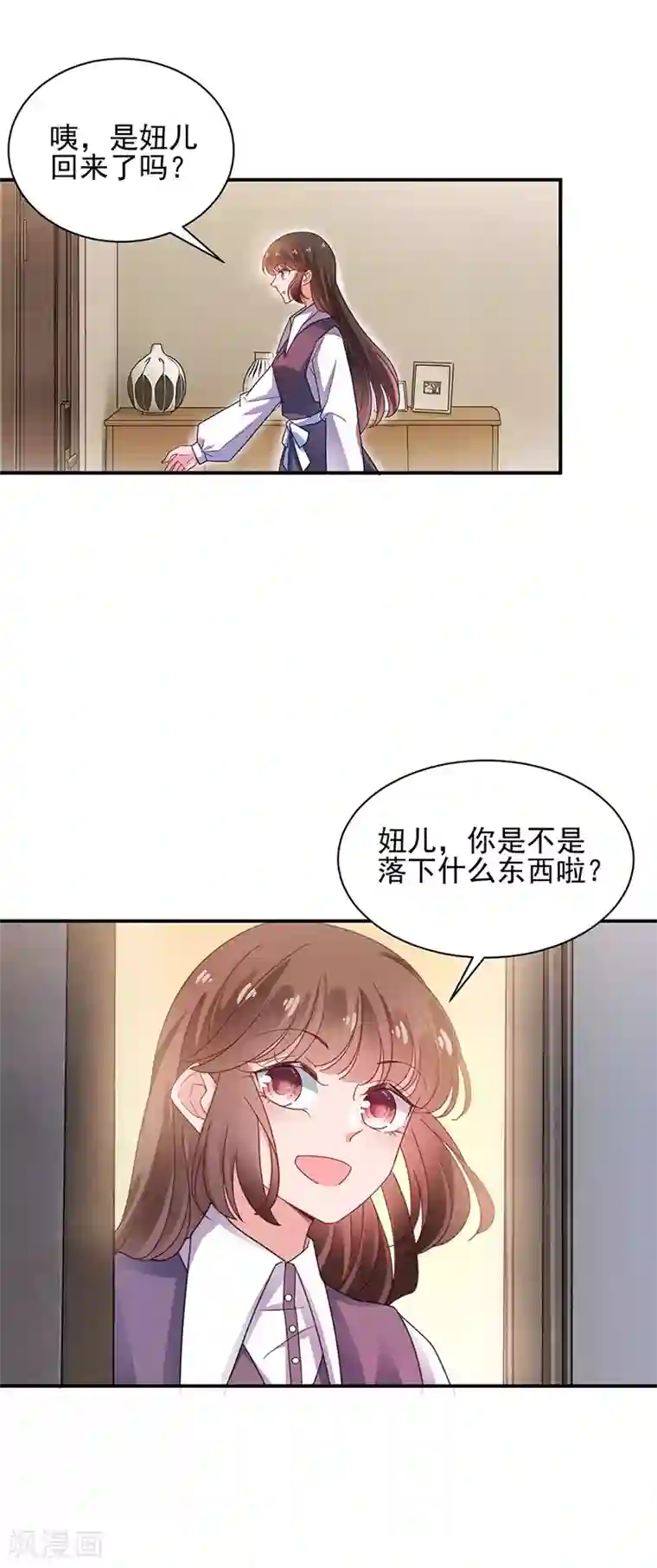 盛世甜宠：易少的小萌妻第50话