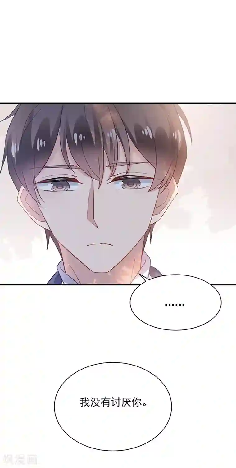 盛世甜宠：易少的小萌妻第50话