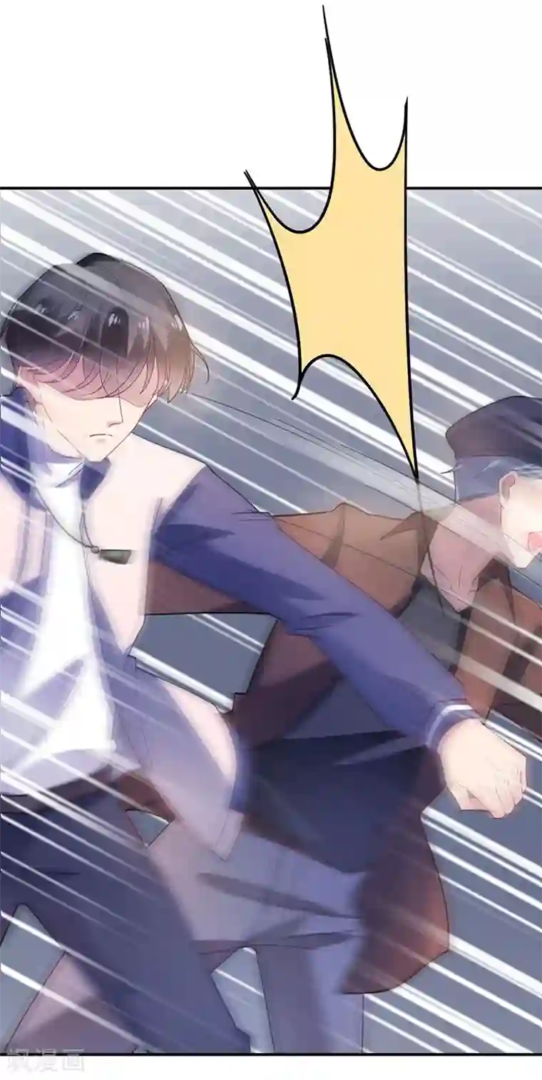 盛世甜宠：易少的小萌妻第51话