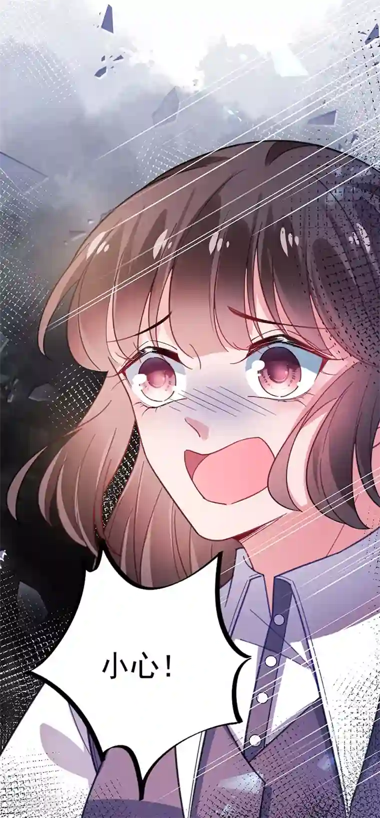 盛世甜宠：易少的小萌妻第51话