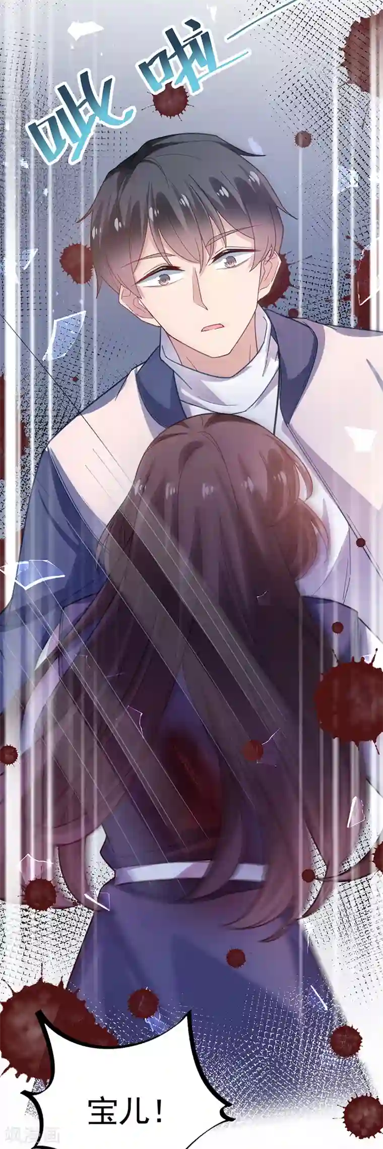 盛世甜宠：易少的小萌妻第51话