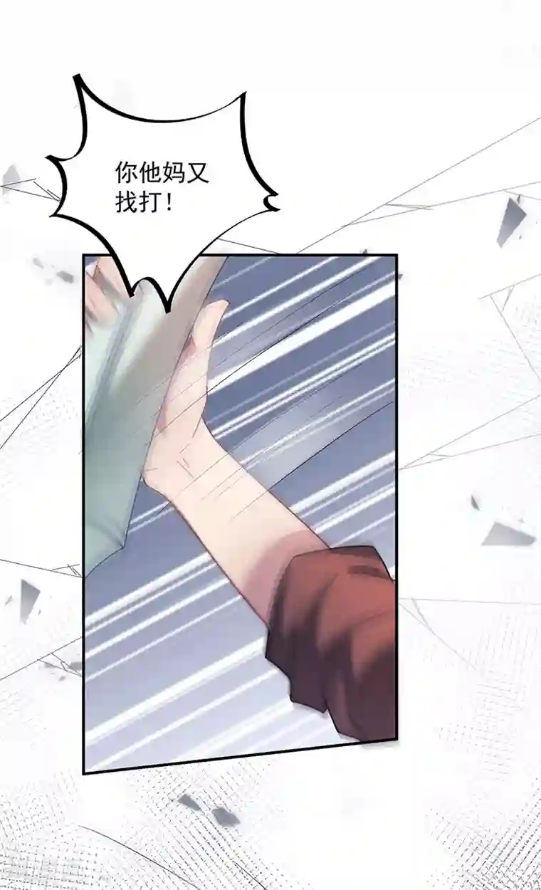 盛世甜宠：易少的小萌妻第51话