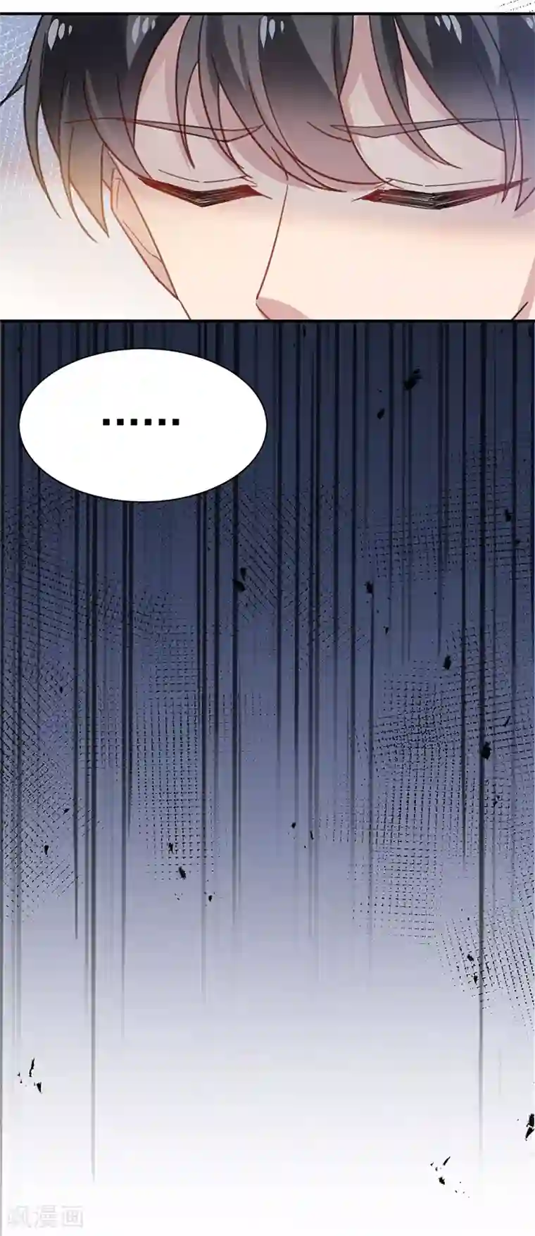 盛世甜宠：易少的小萌妻第52话