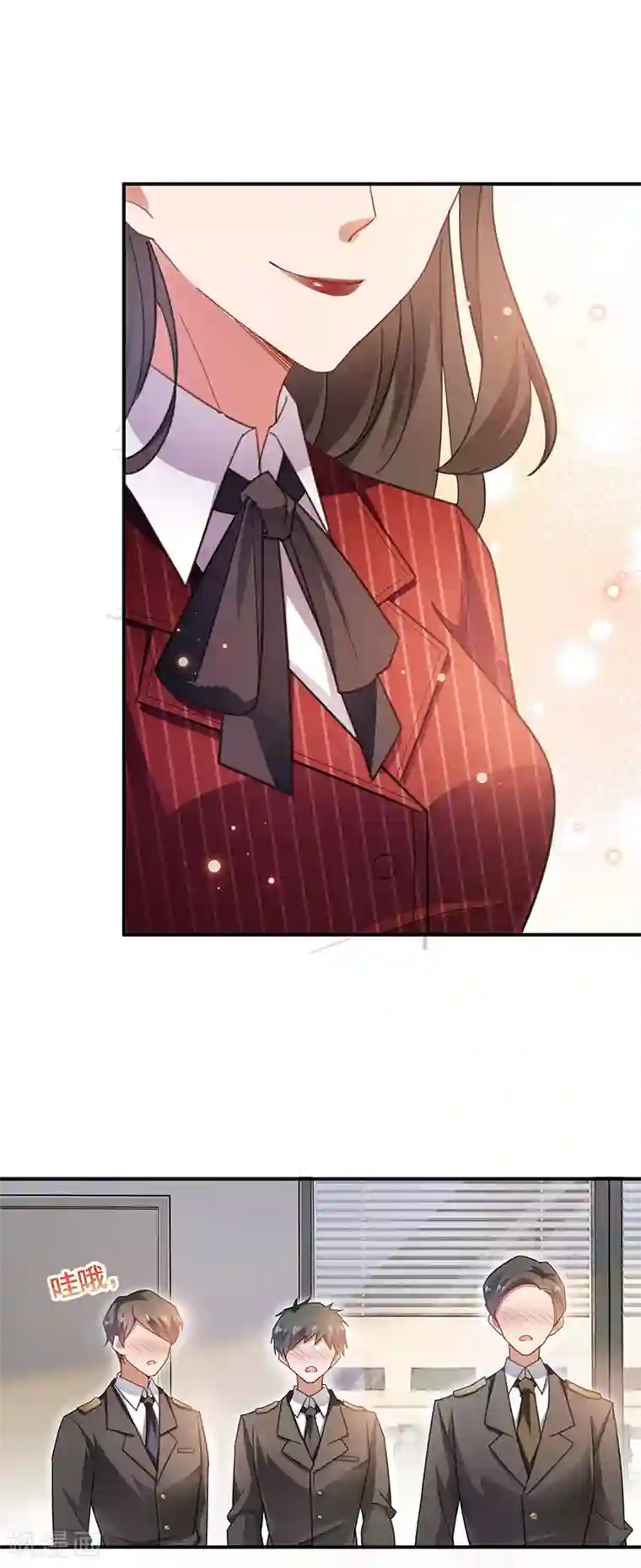 盛世甜宠：易少的小萌妻第53话