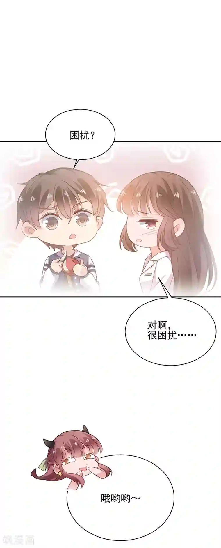 盛世甜宠：易少的小萌妻第53话