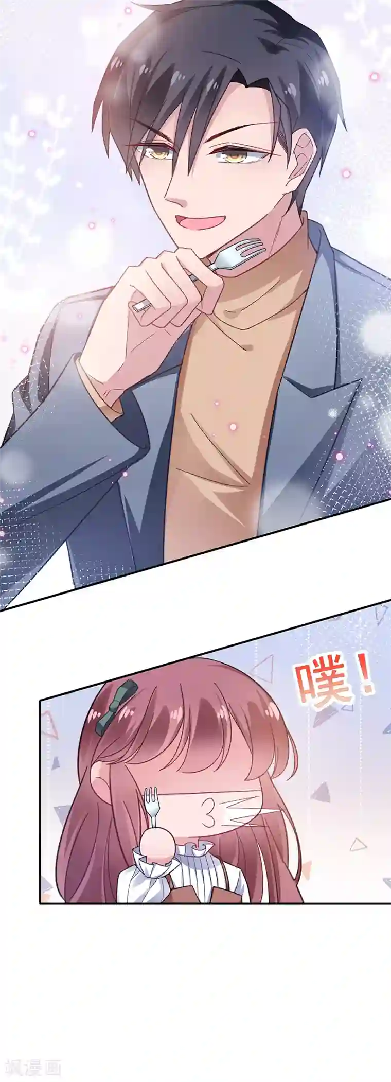 盛世甜宠：易少的小萌妻第54话