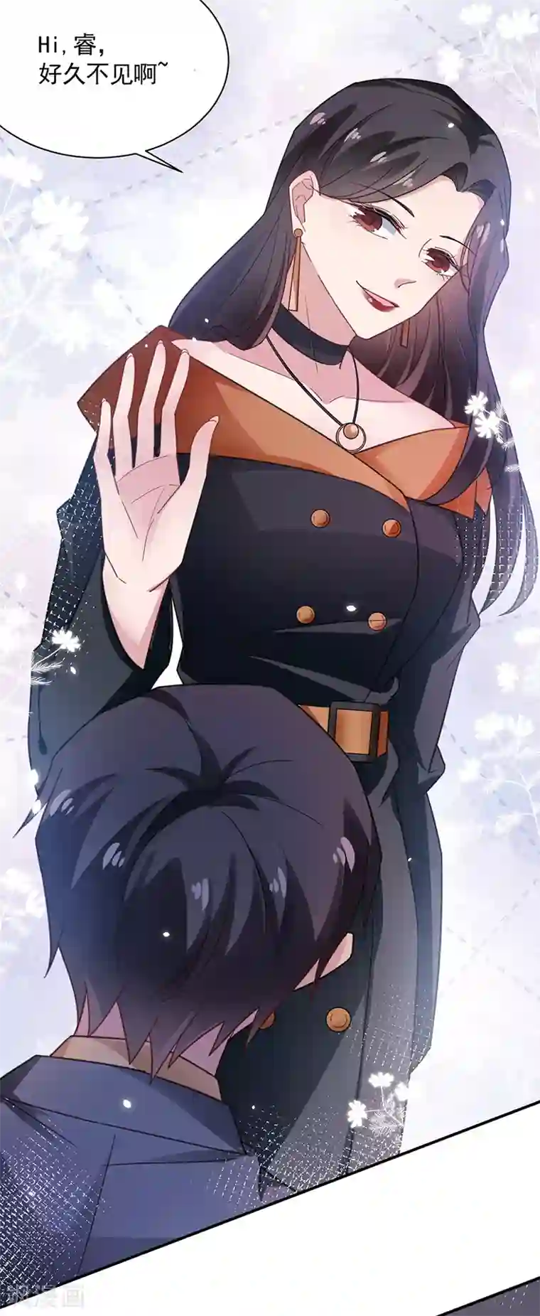 盛世甜宠：易少的小萌妻第54话