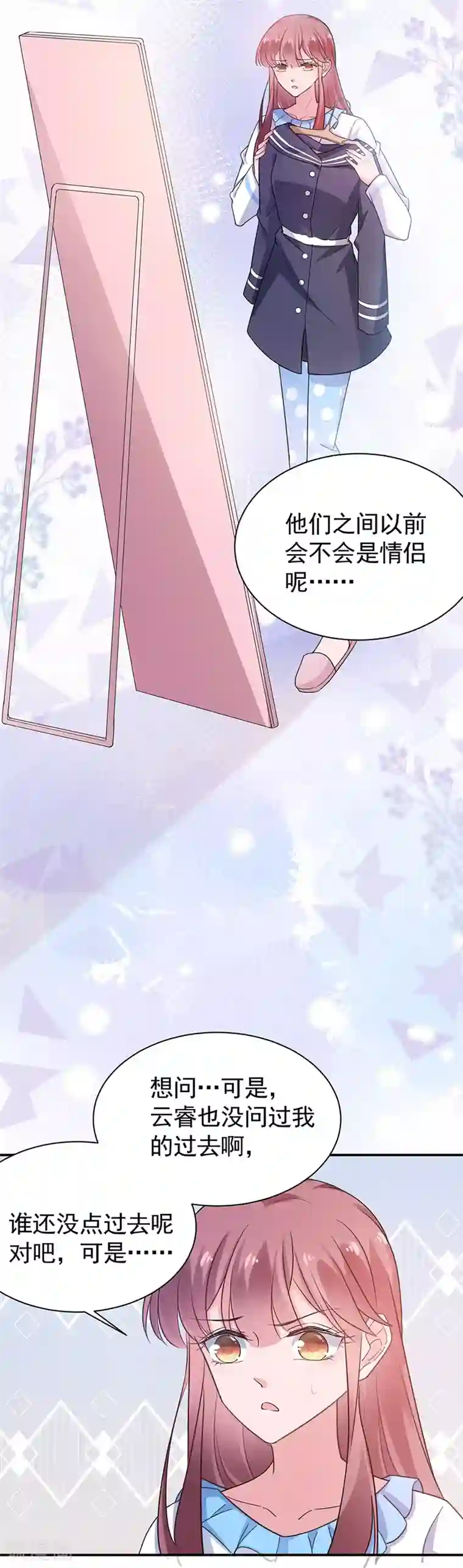 盛世甜宠：易少的小萌妻第55话