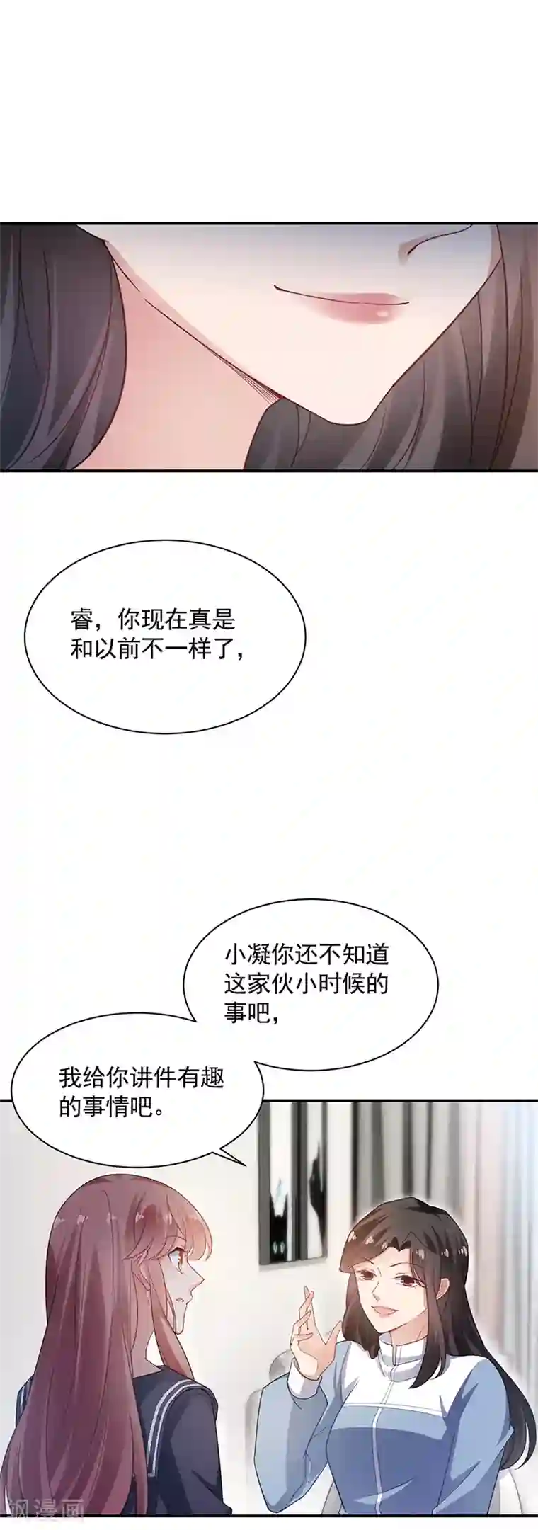 盛世甜宠：易少的小萌妻第56话