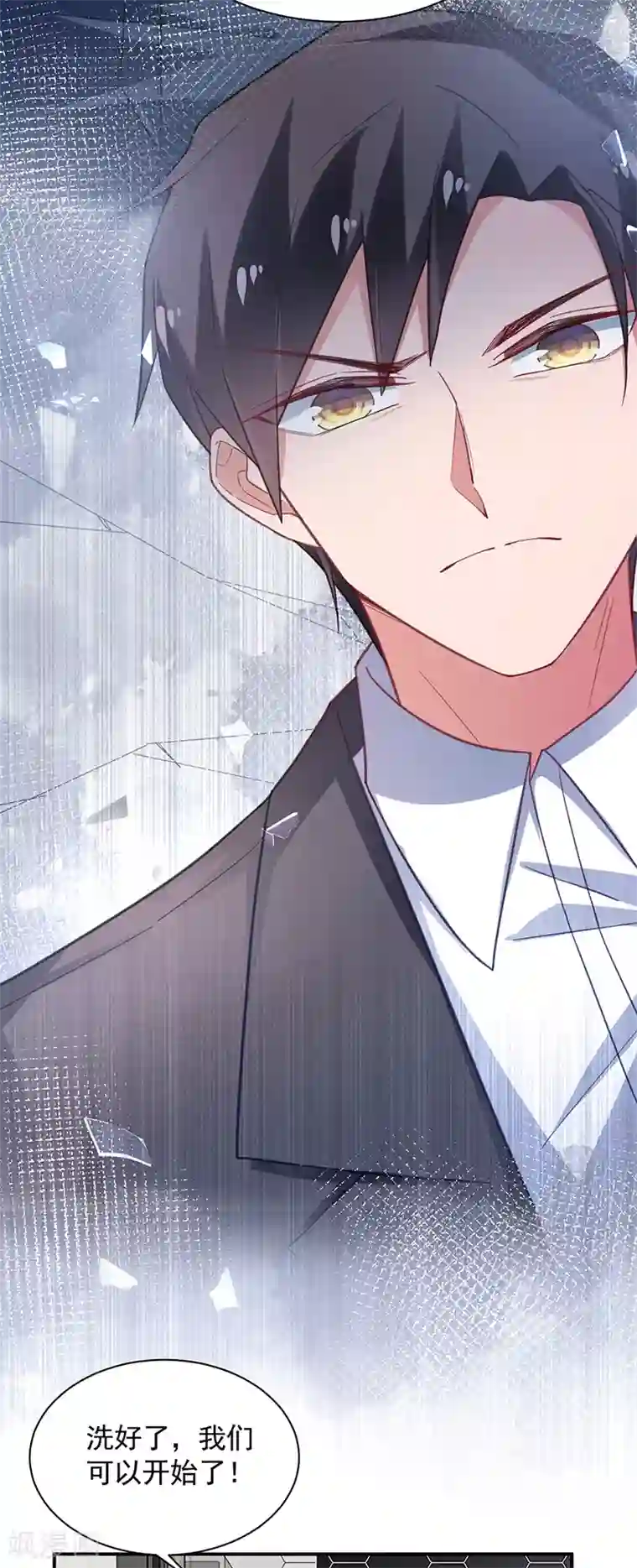 盛世甜宠：易少的小萌妻第56话